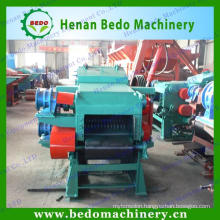 Large Capacity Industrial Used Wood Drum Chipper Machine For Sale